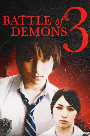 Постер: Battle of Demons 3