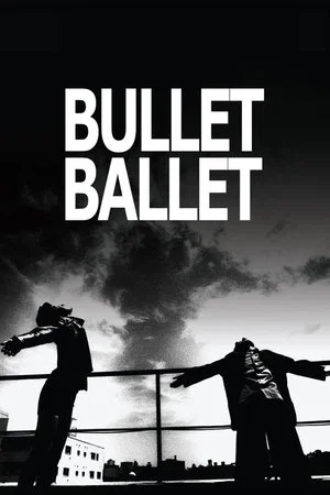 Постер: Bullet Ballet