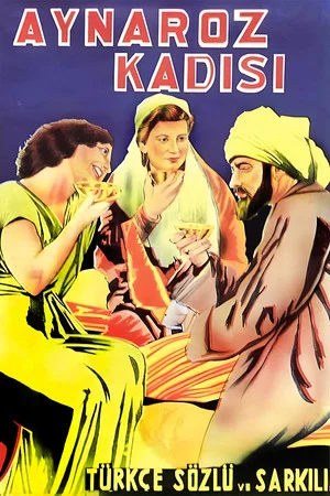 Постер: Aynaroz Kadısı