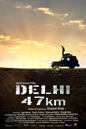 Постер: Delhi 47 km