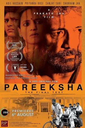 Постер: Pareeksha