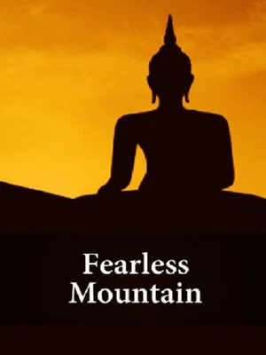 Постер: Fearless Mountain