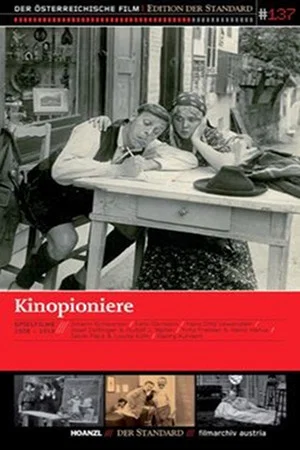 Постер: Cinema Pioneers