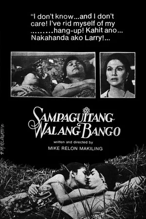 Постер: Sampaguitang Walang Halimuyak