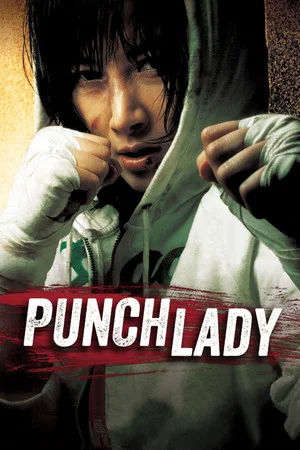 Постер: Punch Lady