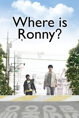 Постер: Where Is Ronny...