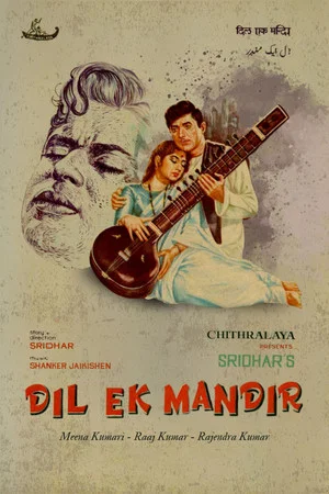 Постер: Dil Ek Mandir