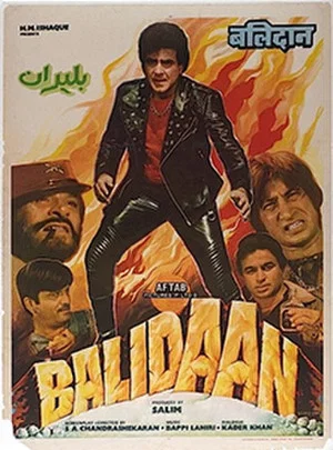 Постер: Balidaan