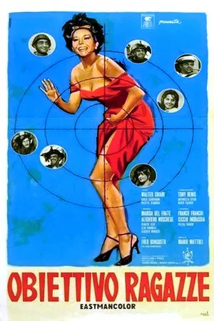 Постер: Target: Girls
