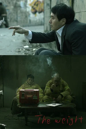 Постер: The Weight