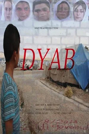 Постер: Dyab