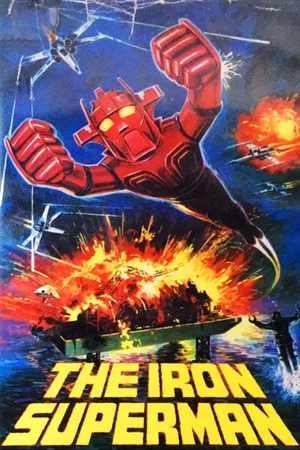 Постер: The Iron Superman