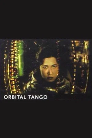 Постер: Orbital Tango