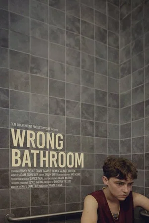 Постер: Wrong Bathroom