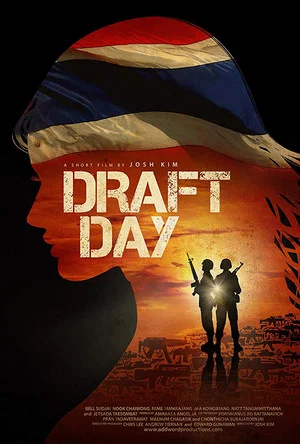Постер: Draft Day