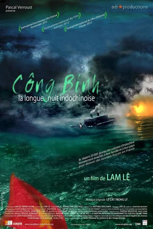 Постер: Công Binh, la longue nuit indochinoise