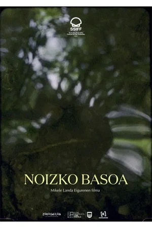 Постер: When Does a Forest Begin