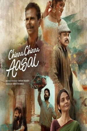 Постер: Chinna Chinna Aasai