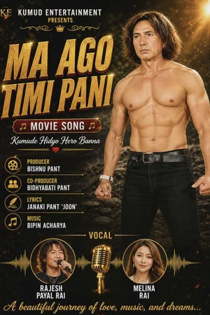 Постер: Ma Ago Timi Pani