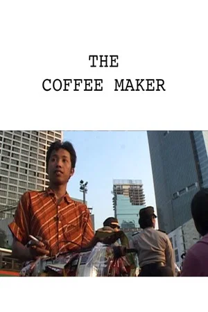 Постер: The Coffee Maker