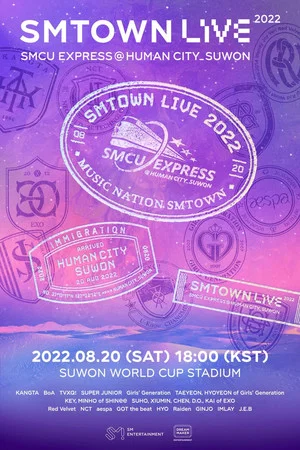 Постер: SMTOWN LIVE | 2022: SMCU EXPRESS @ HUMAN CITY_SUWON