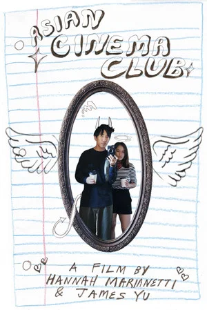 Постер: Asian Cinema Club