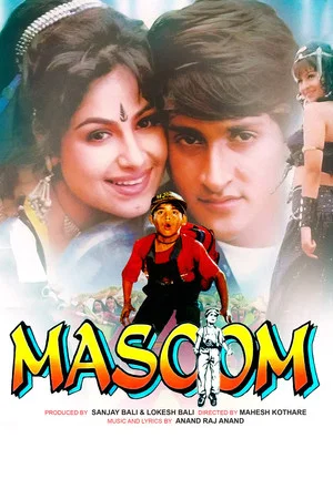 Постер: Masoom