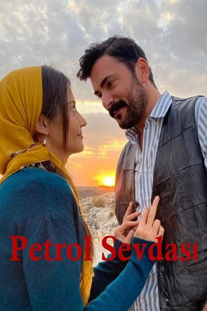 Постер: Petrol Sevdası