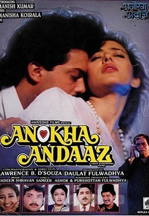 Постер: Anokha Andaaz