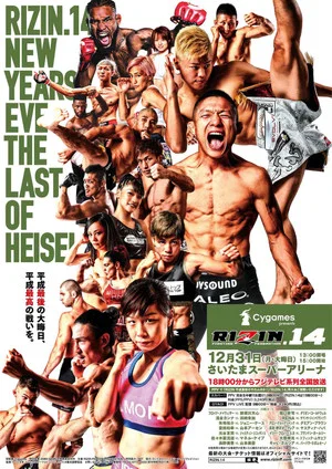 Постер: RIZIN 14