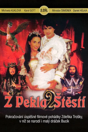 Постер: Devilish Luck 2