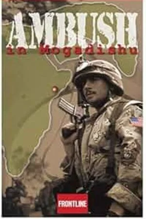 Постер: Ambush in Mogadishu