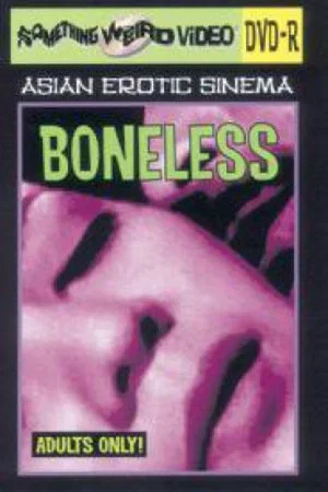 Постер: Boneless