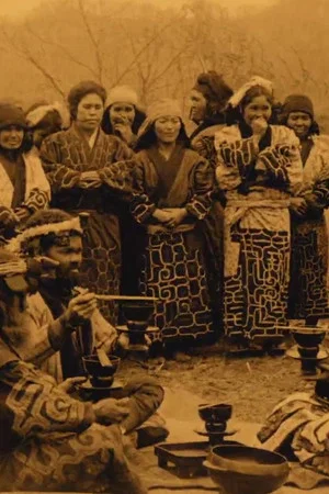 Постер: The Ainus of Japan