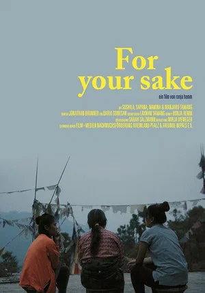 Постер: For Your Sake