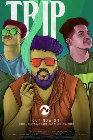 Постер: Trip