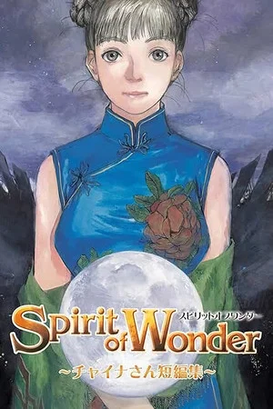 Постер: Spirit of Wonder: Miss China Short Stories