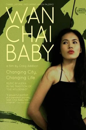 Постер: Wan Chai Baby