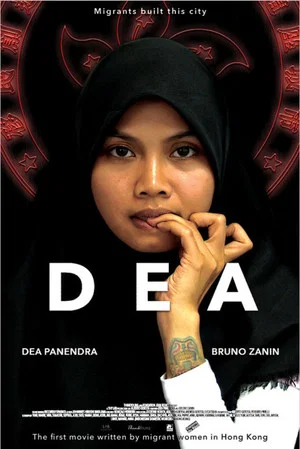 Постер: Dea