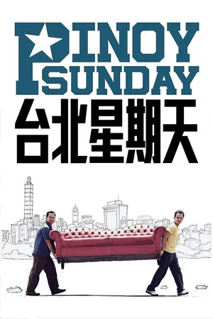 Постер: Pinoy Sunday