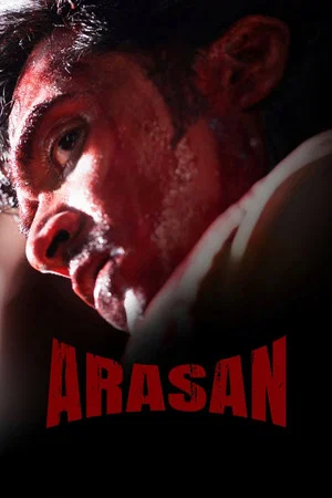 Постер: Arasan