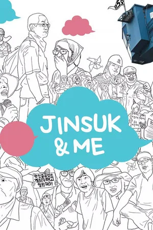 Постер: Jinsuk & Me