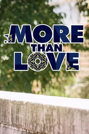 Постер: More Than Love