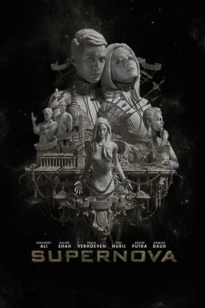 Постер: Supernova: The Knight, the Princess, & Shooting Star