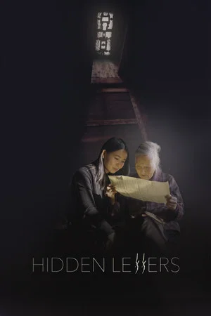 Постер: Hidden Letters