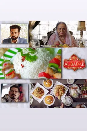 Постер: Al Badar Rice