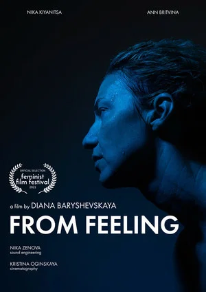 Постер: From Feeling