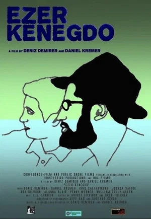 Постер: Ezer Kenegdo