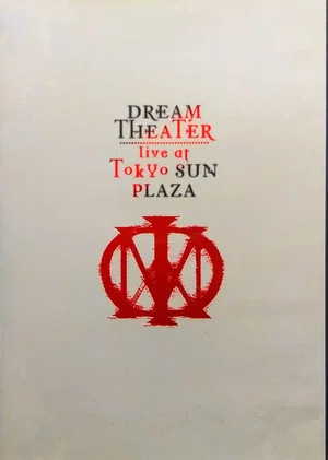 Постер: Dream Theater – Live At Tokyo Sun Plaza
