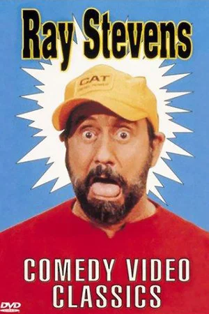 Постер: Ray Stevens Comedy Video Classics
